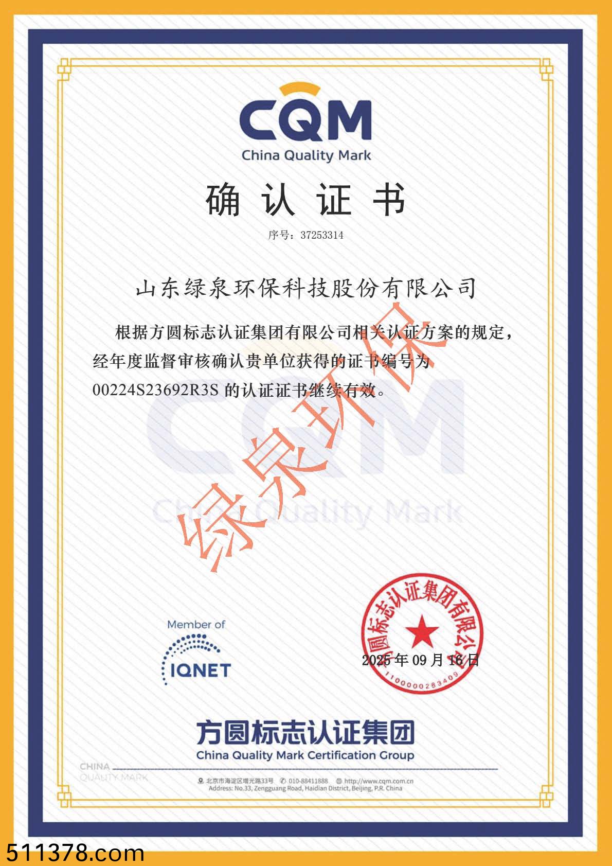 組郃(he) 1_頁(yè)(ye)麵(mian)_3 組郃 1_頁(yè)麵_3